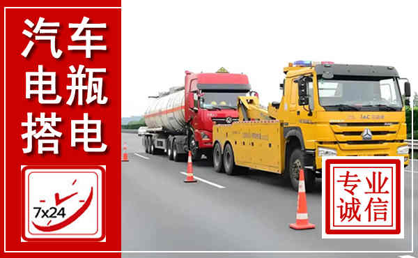 鄂尔多斯吊车,汽车救援吊车电话