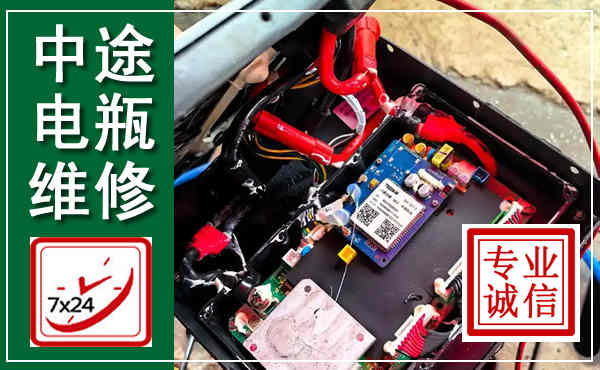 鄂尔多斯汽车换电瓶,附近电瓶维修救援电话