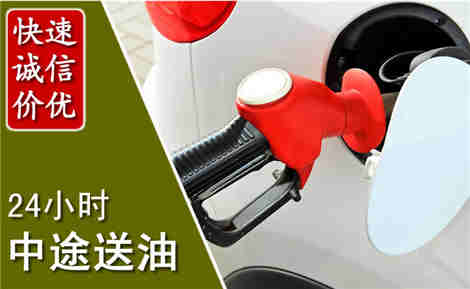 鄂尔多斯中途送油场景与案例