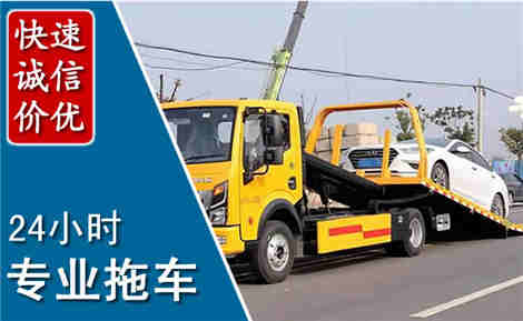 鄂尔多斯拖车救援场景与案例
