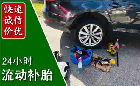 鄂尔多斯流动补胎场景与案例