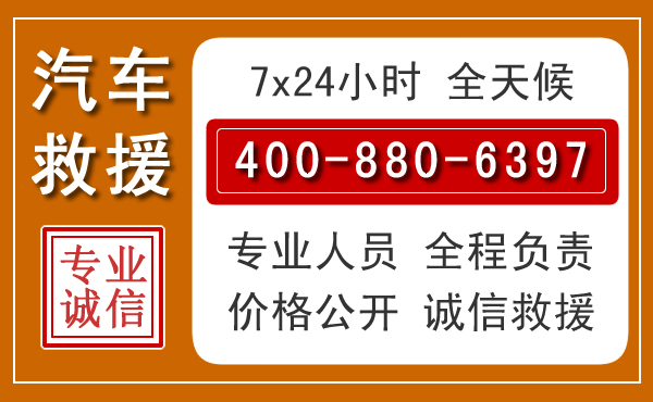 鄂尔多斯夏季多雨季节,新能源汽车救援的五大注意事项