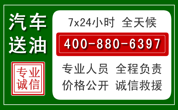 鄂尔多斯拖车救援发展新趋势：北斗导航系统加持下的拖车救援特点