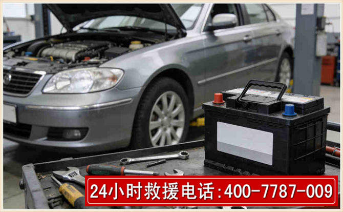 鄂尔多斯 高温雨天汽车突然没电车辆无法正常行驶该如何处理呢