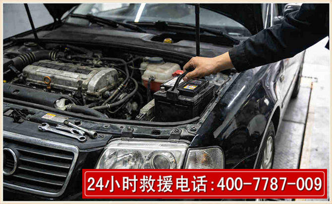 鄂尔多斯汽车搭电 鄂尔多斯汽车搭电