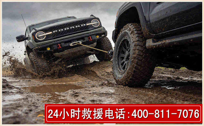 鄂尔多斯长春汽车道路救援公司2026年7月备战台风巴威全面落实救援前置准备工作